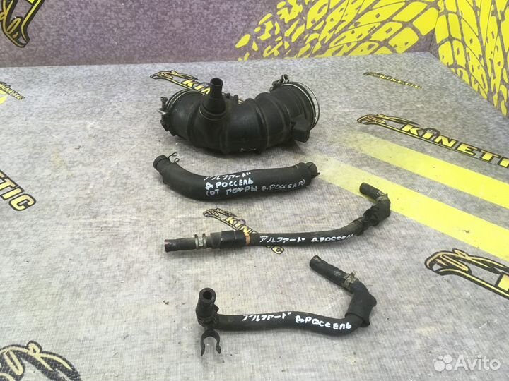 Патрубок Гофра дроссельной заслонки Альфард 2azfxe