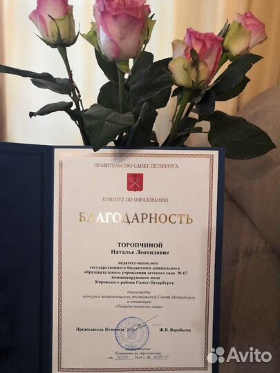 Детский психолог, подготовка к школе