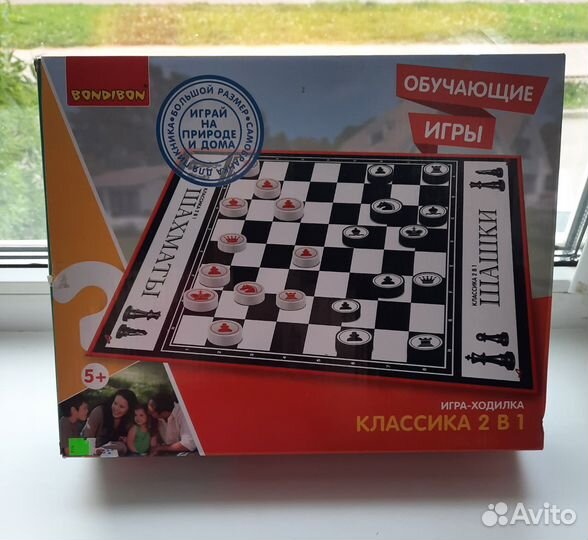 Игра-ходилка Bondibon 2 в 1 большого размера