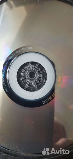 Cd компакт диски музыка