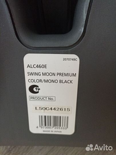 Автокресло carmate swing moon (9-25 кг)