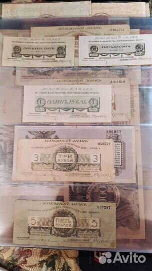 Банкноты Юденича 1919 год Северо-Запад России