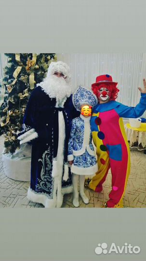 Костюм деда мороза и снегурочки бу