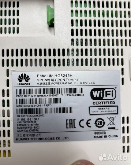 Новые gpon терминалы Huawei Echolife HG8245H