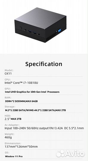 Мини пк Firebat CK 11 i7-1081OU