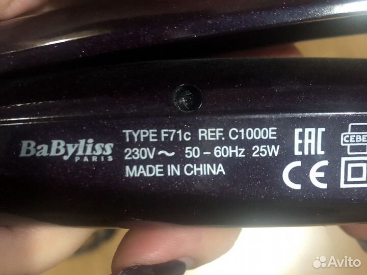 Щипцы для завивки волос