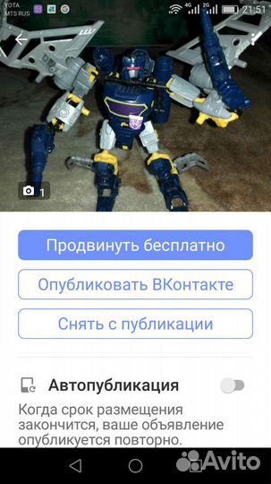 Робот трансформер хасбро