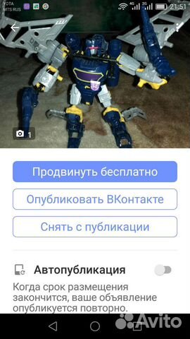 Робот трансформер хасбро