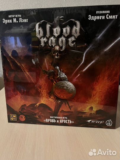 Кровь и ярость настольная игра