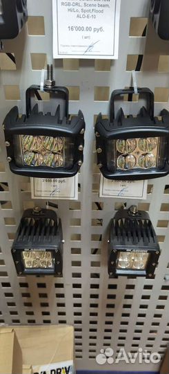 Фара диодная балка диодная