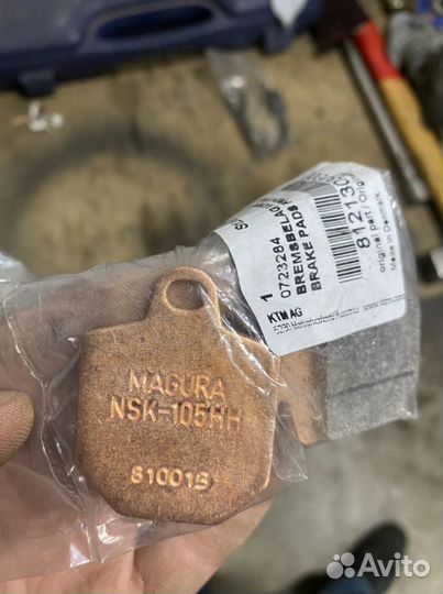 Колодки KTM magura