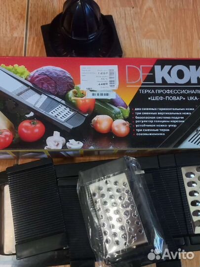 Терка для овощей