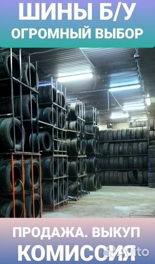 Michelin Latitude Tour HP 245/60 R18