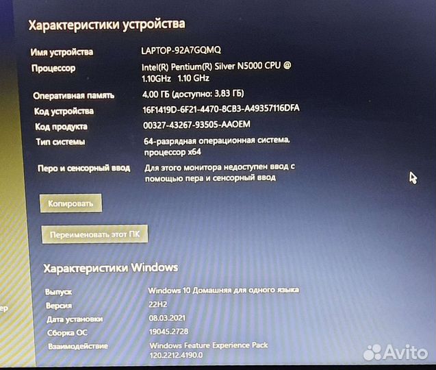 Ноутбук asus