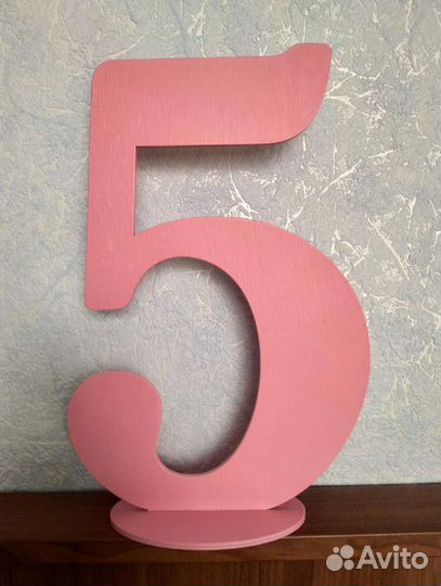 Цифра 5