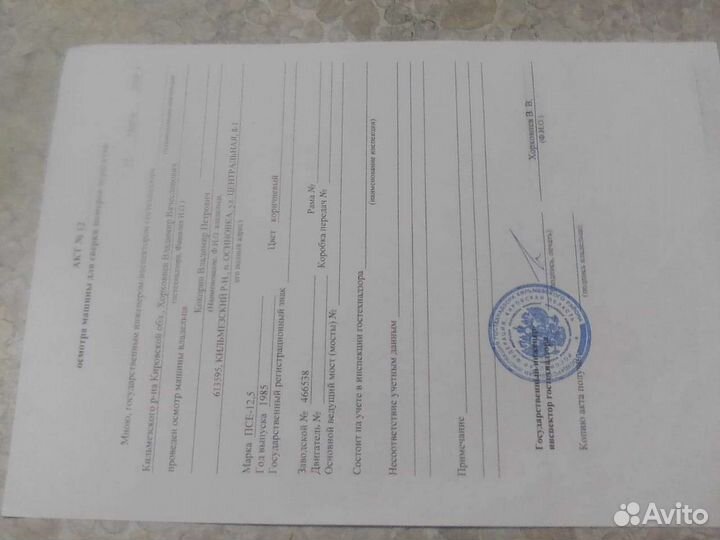 Телега 2 птс- 4 с будкой