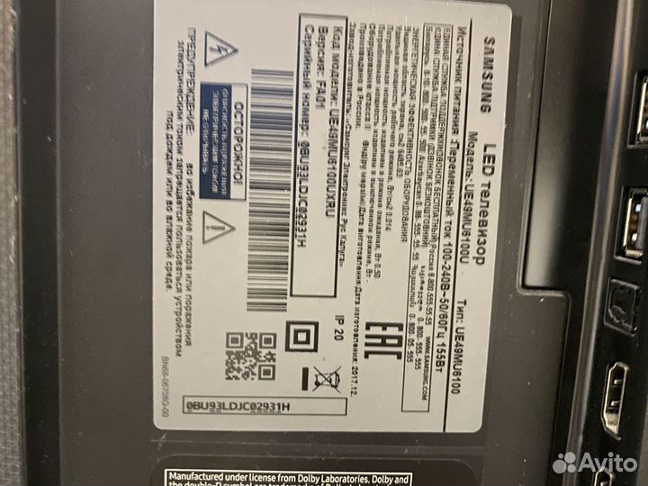 Телевизор Samsung 49
