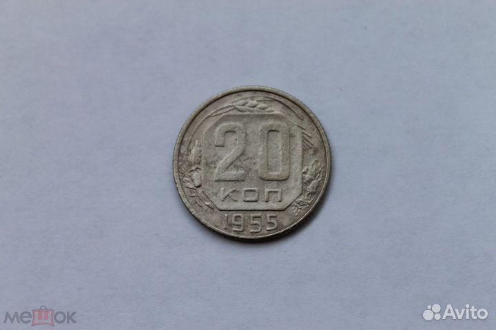 Коллекционные монеты 1924-1961, 1961-1991,1991