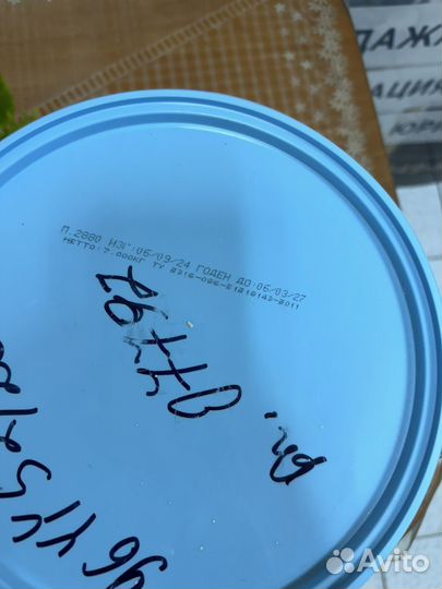 Краска ведро для ремонта