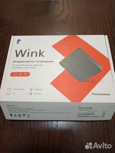 Тв приставка wink + роутер