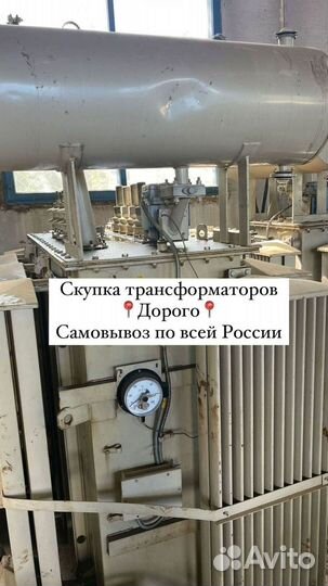 Трансформатор подстанции арт57683