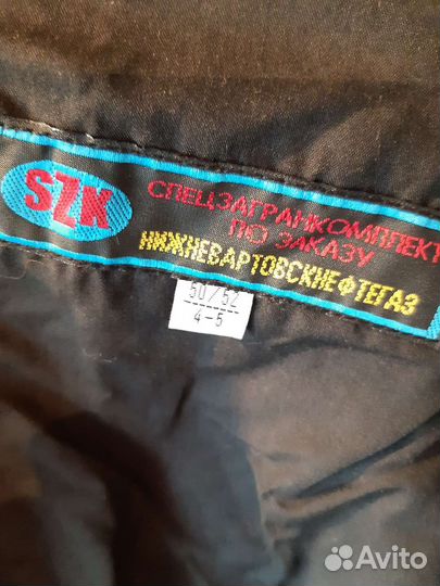 Спецодежда летняя мужская 50 52