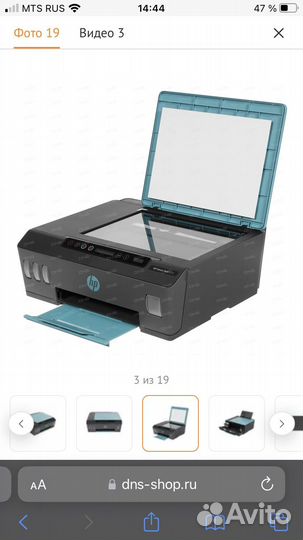 Принтер сканер копир hp