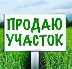 Участок 16 сот. (ИЖС)