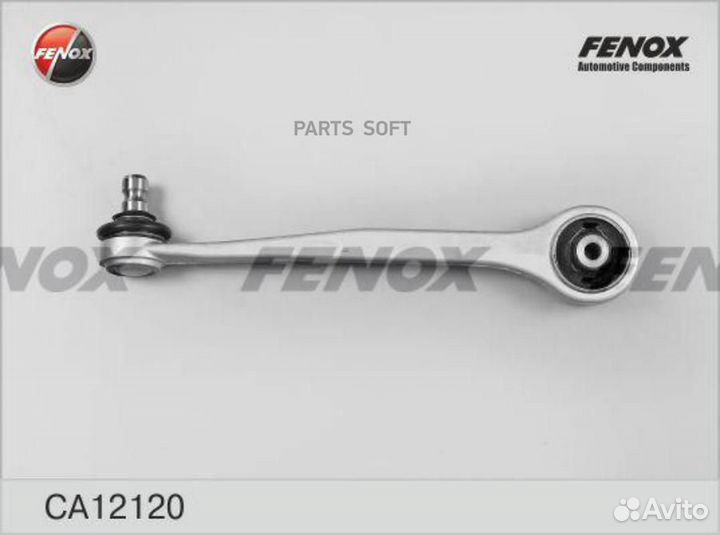 Fenox CA12120 Рычаг подвески перед лев