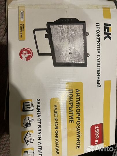 Прожектор галогенный IEK ио1500 (Black), 1500 Вт