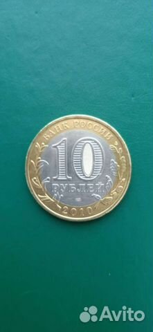 Монета России