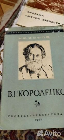 Книги по истории