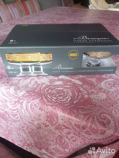 Набор креманок