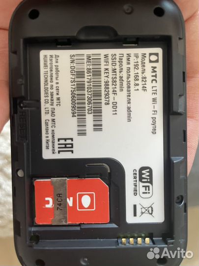 LTE Wi-Fi роутер МТС (8214F)