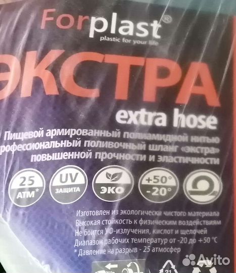 Шланги поливочные новые