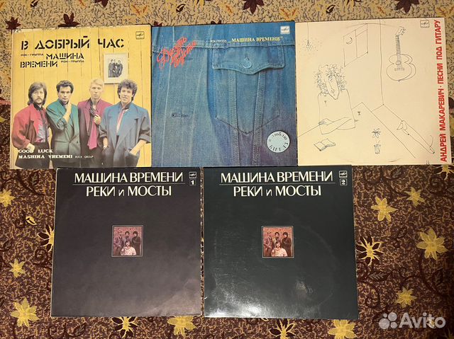 Пластинка «машина времени» и Александр Галич