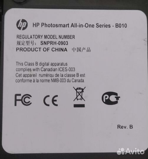 Принтер сканер hp