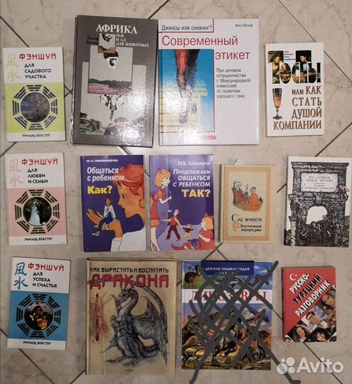 Энциклопедии, книги