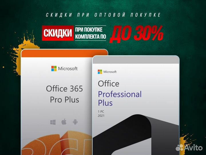 Ключ активации Windows 11 Home