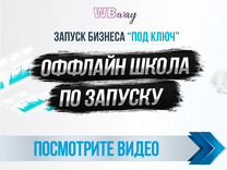 Теплогазоснабжение вентиляция и охрана воздушного бассейна кем работать