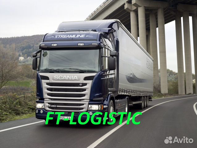 Водитель-экспедитор категория Е