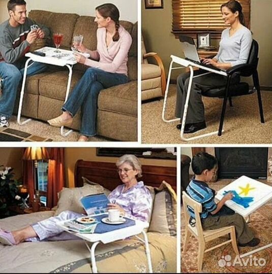 Стол складной