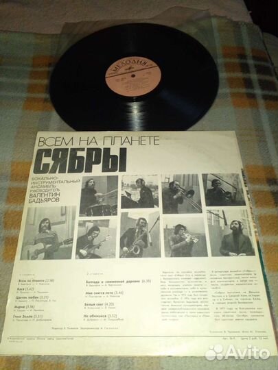 Пластинки. виа 70-80 гг. LP и миньоны