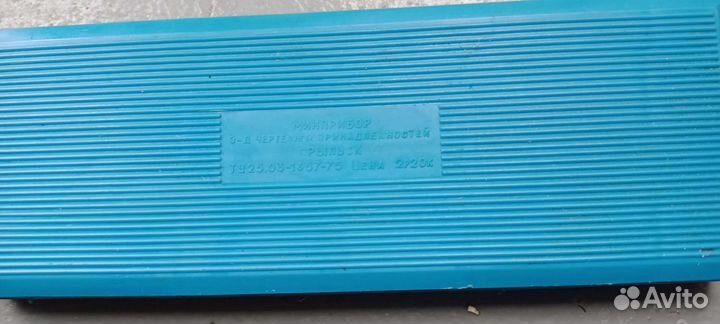 Циркуль СССР