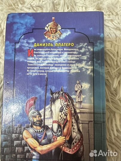 Много разных книг