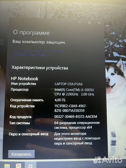 Ноутбук hp