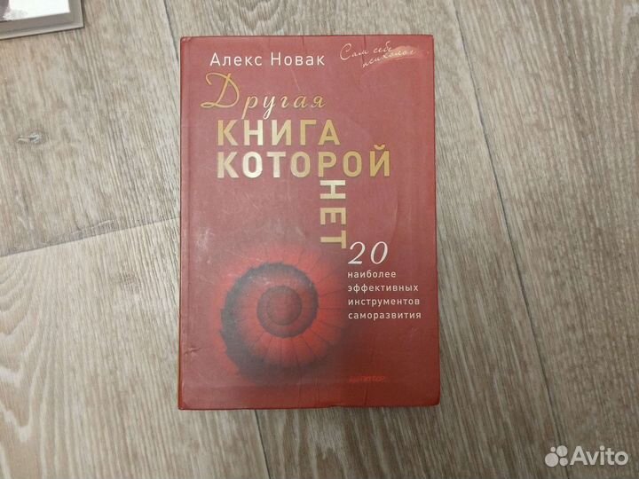 Книги часть 1