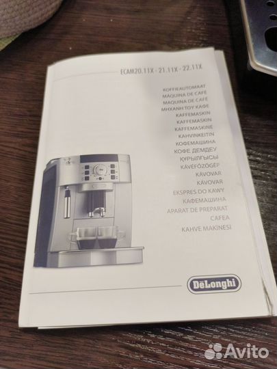 Кофемашина delonghi