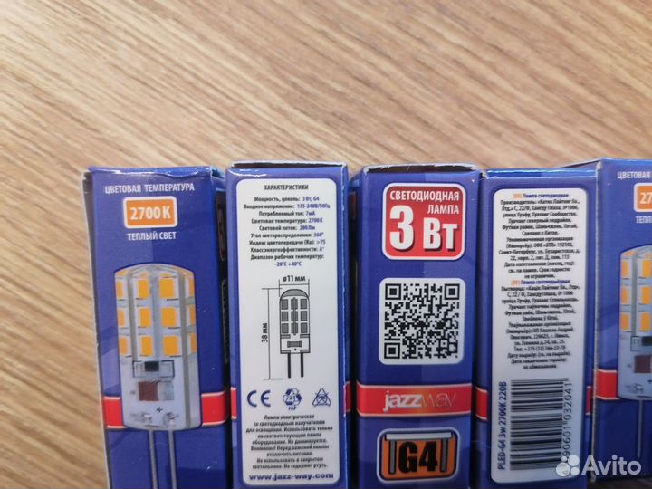 Лампочки светодиодные цоколь g4 230 В