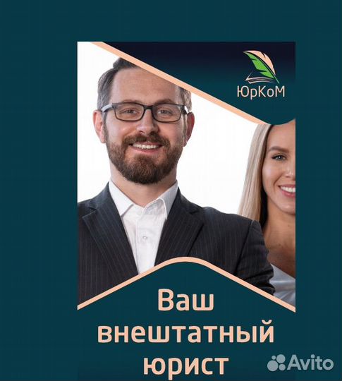 Юрист Открыть Закрыть Регистрация ип /ооо от 3 дн